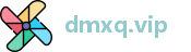 dmxq.vip